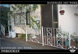 Wrought Iron Exterior Slope Fence