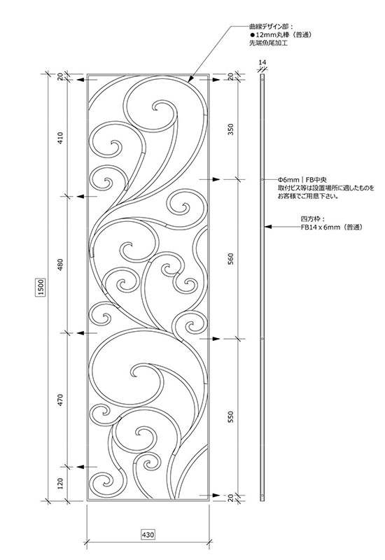 Wrought Aluminium Panel