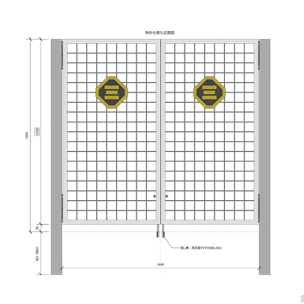 Wrought Iron Double Swing Gate