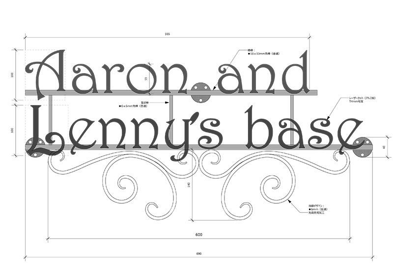 Wrought Aluminium Sign