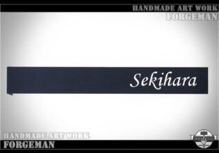 Wrought Iron Nameplate Sign