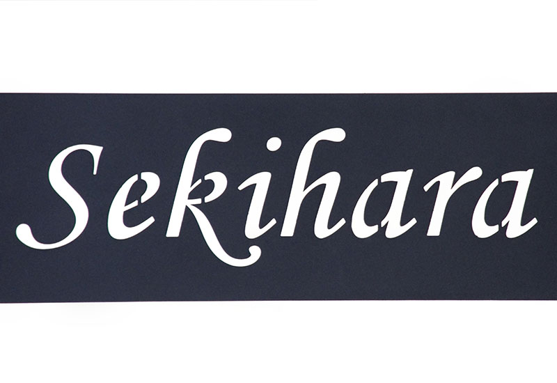 Wrought Iron Nameplate Sign