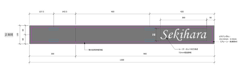 JPN-4296 | Wrought Iron Nameplate Sign