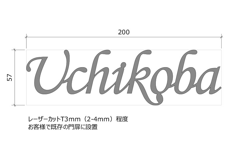 Wrought Aluminium Nameplate Sign