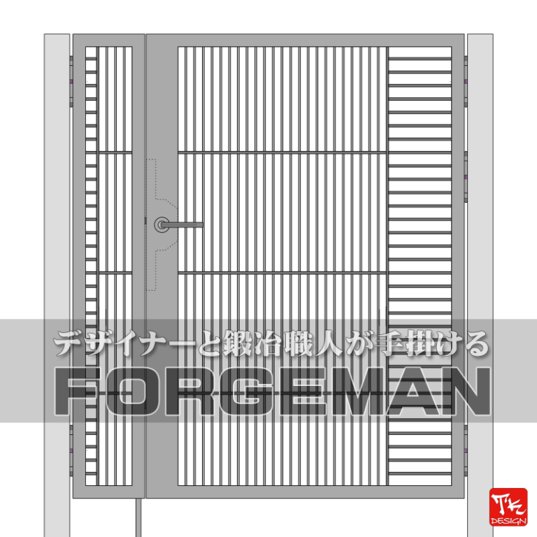 Wrought Iron Swing Gate