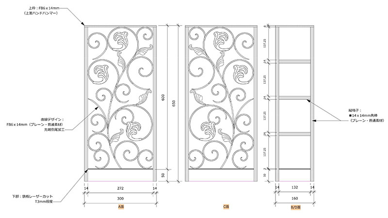 Wrought Iron Umbrella Stand