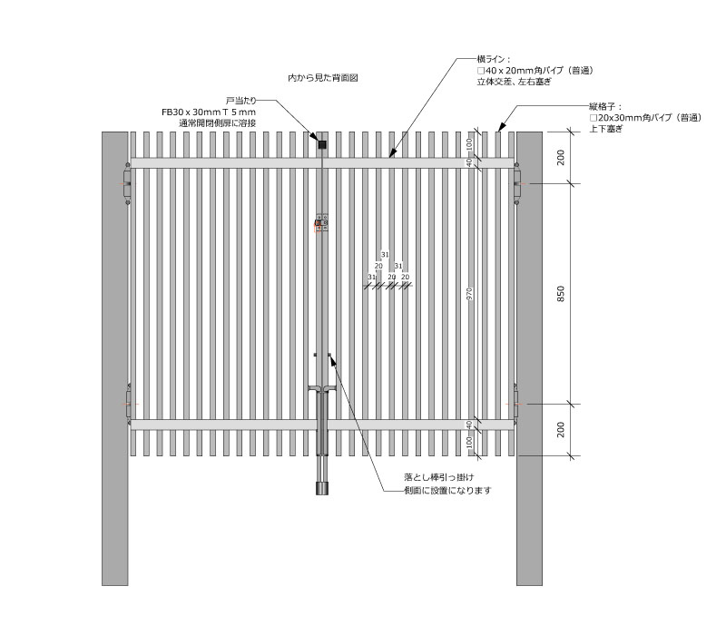 Wrought Iron Double Swing Gate