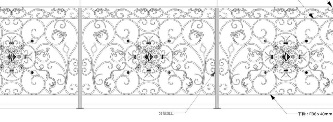 Wrought Iron Fence