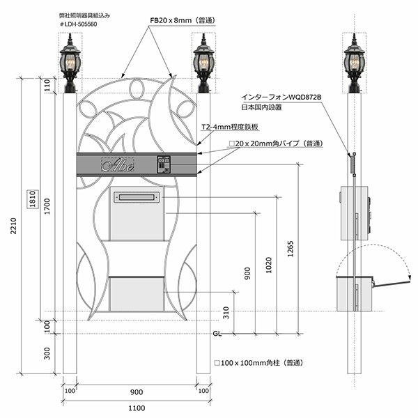 Wrought Iron Functional Fence