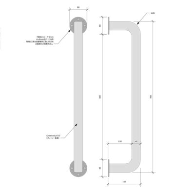 Wrought Iron Vertical Handrail