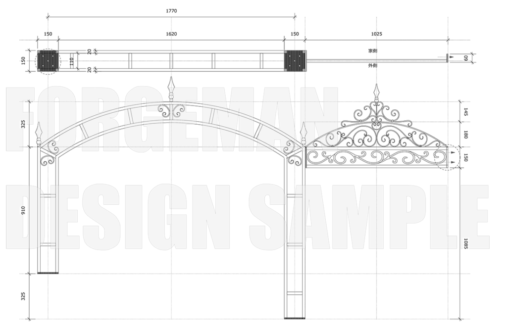 Wrought Iron Entrance Arch